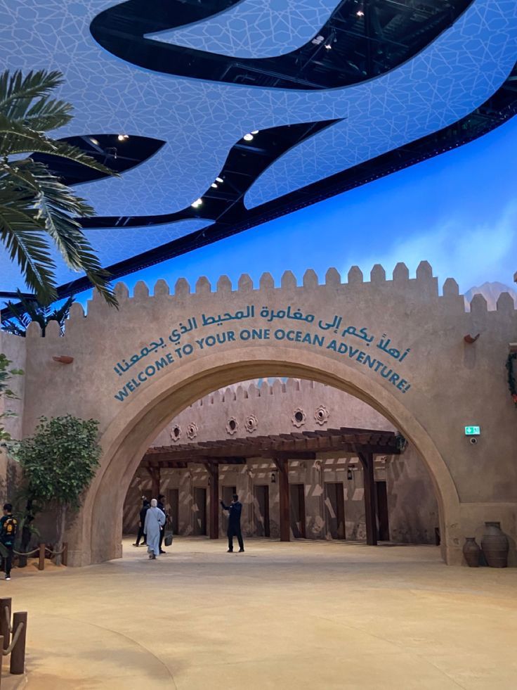 Natural History Museum Abu Dhabi
